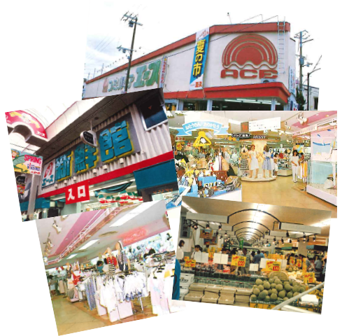 初代社長北野治雄により伊丹市に食料品・雑貨・衣料品を主とした大型総合スーパーエースを創業