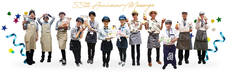 55th Annivesary Message