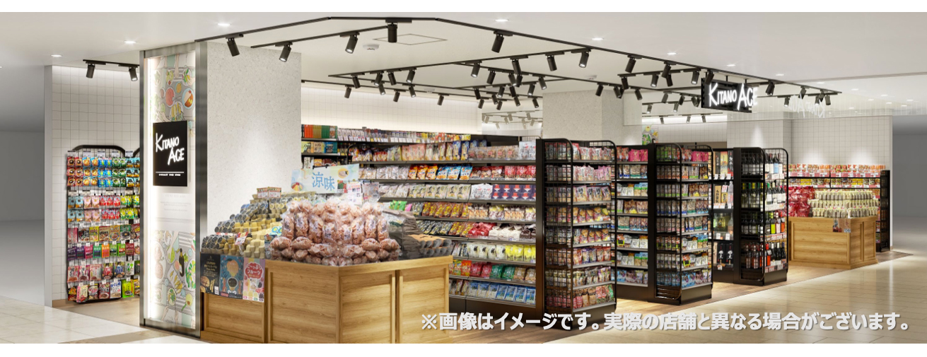 KITANO ACE 玉川髙島屋S・C店9月13日（金）リニューアルオープン