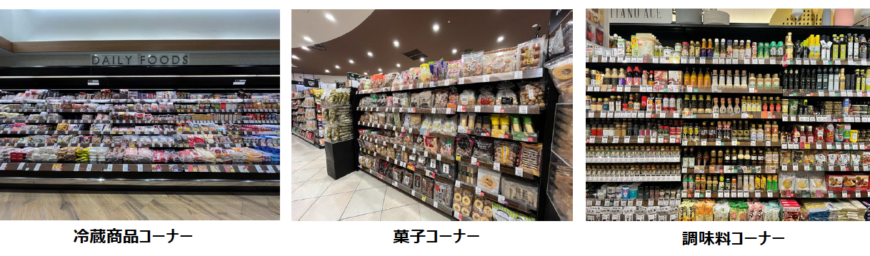 【宮崎県初出店】北野エース宮崎山形屋店2月28日(金)オープン