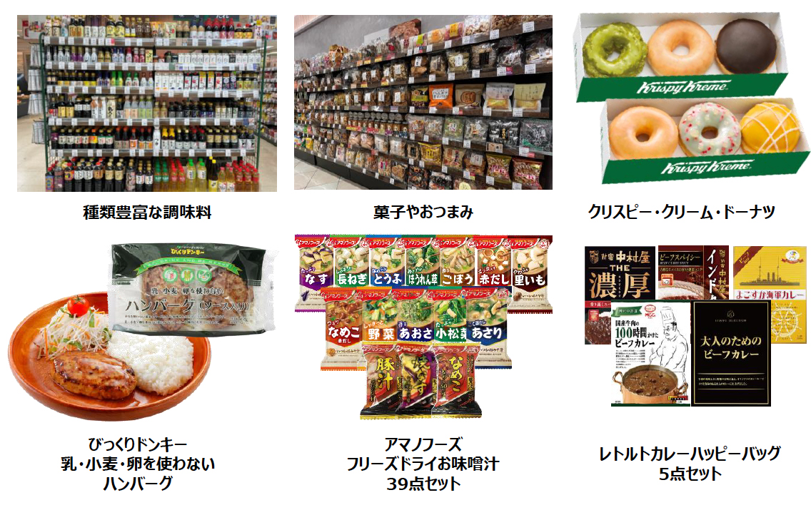 食料品専門店「北野エースながの東急店」9月5日（金）リニューアルオープン