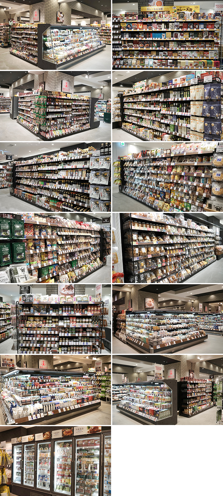 「北野エース ながの東急店」9月5日（金）リニューアルオープン！