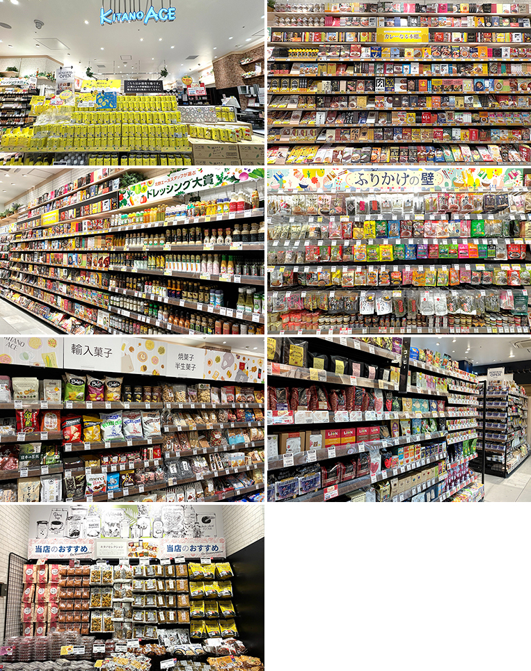 「KITANO ACE 広島T-SITE店」9月12日（金）リニューアルオープン！