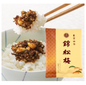 【第2位】 錦松梅