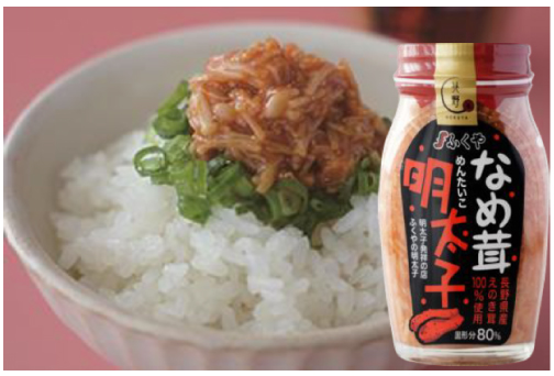 【第1位】明太子なめ茸