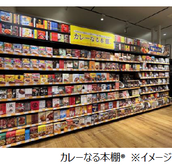 【歌舞伎俳優尾上右近監修】HIRO TOKYO×北野エース コラボレーション第二弾！「ブラック麻辣ウェッターヒン」10月21日（火）発売！
