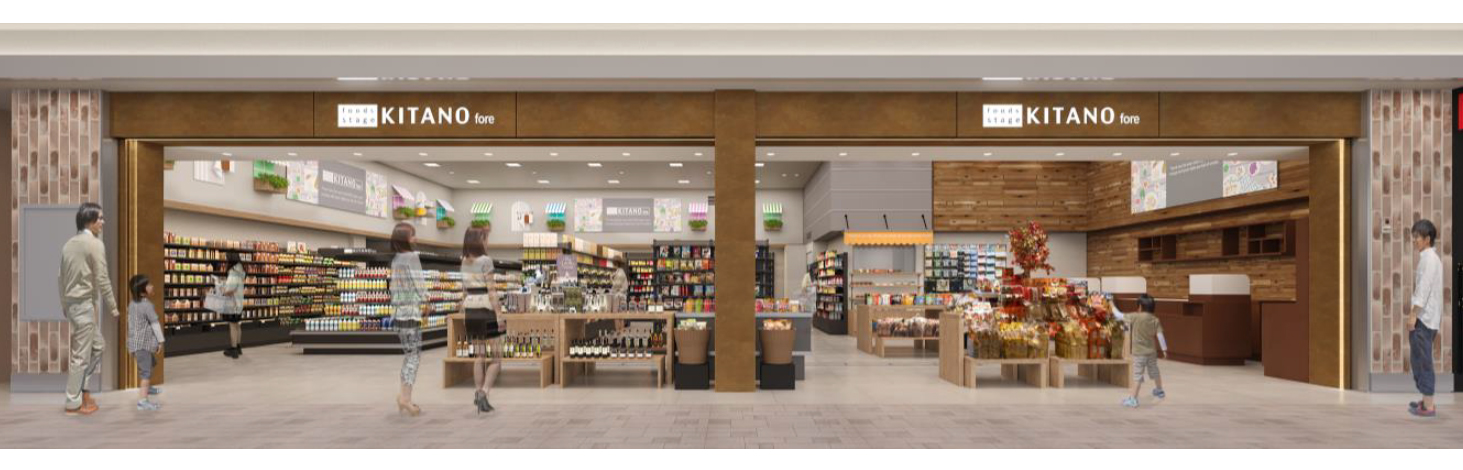 「foods stage KITANO foreエキュート大宮店」11月7日（金）リニューアルオープン
