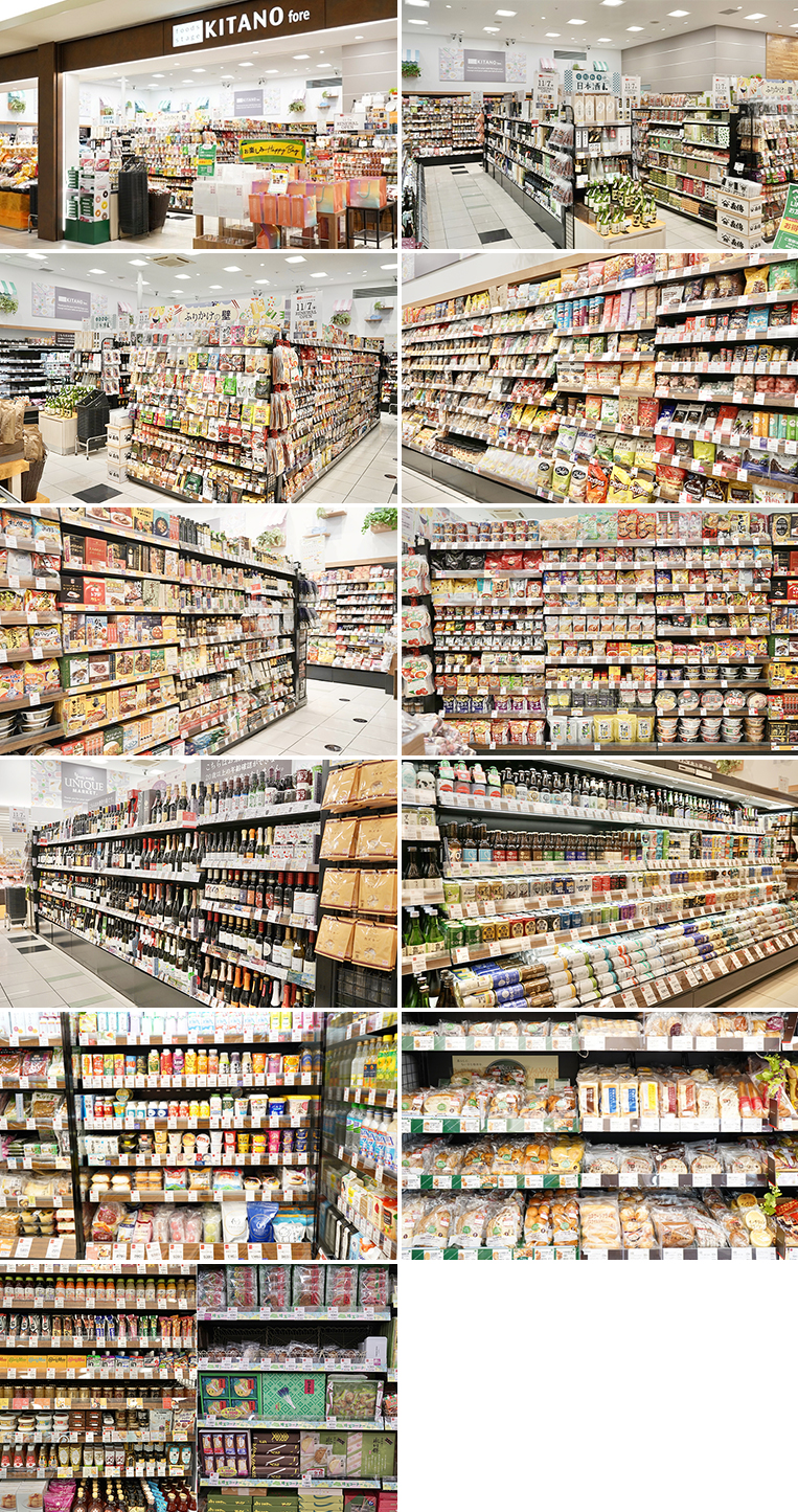 「foods stage KITANO fore エキュート大宮店」11月7日（金）リニューアルオープン！