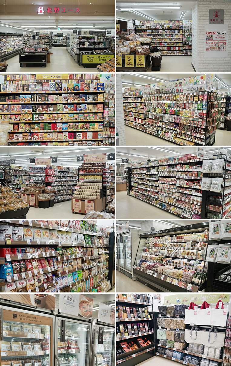 「北野エース エスパル福島店」が2025年11月21日（金）オープン！