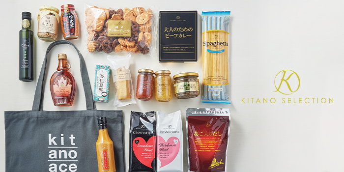 キタノセレクション