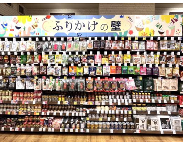 「ふりかけの壁®」