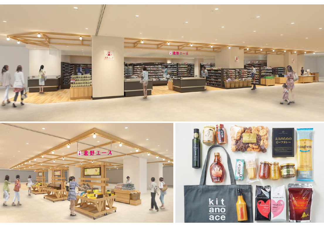 北野エースペリエ稲毛店