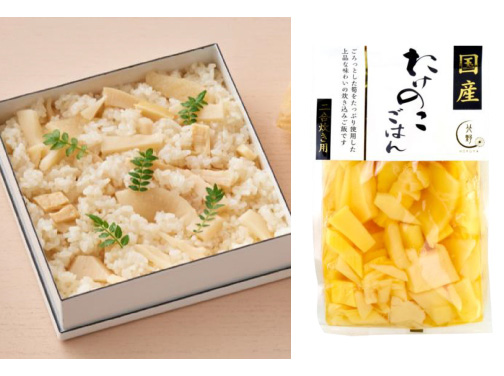 【1位】国産たけのこごはん（キタノセレクション）
