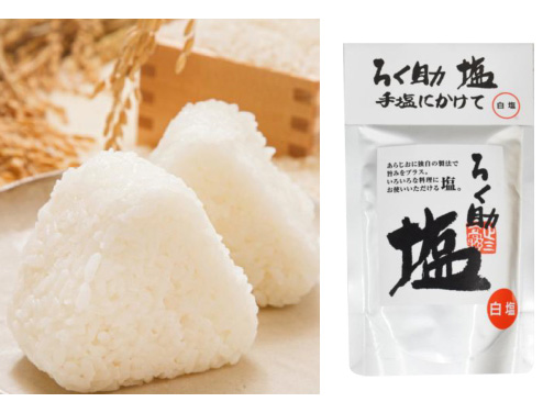 【1位】ろく助の塩白塩（東洋食品）