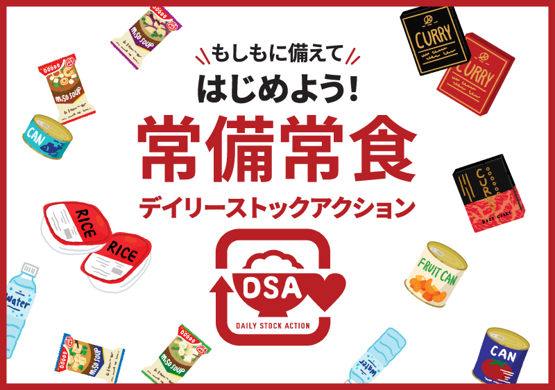 北野エースで始めるデイリーストックアクション