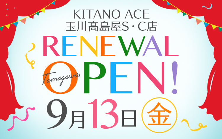 KITANO ACE 玉川髙島屋S・C店