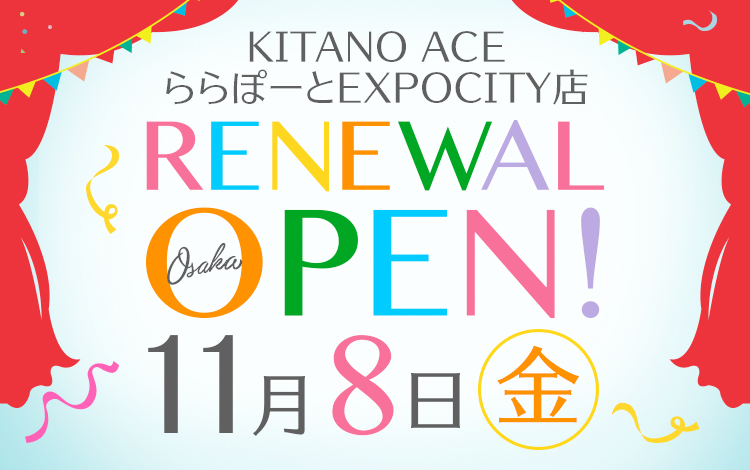 KITANO ACE ONE ららぽーとEXPOCITY店