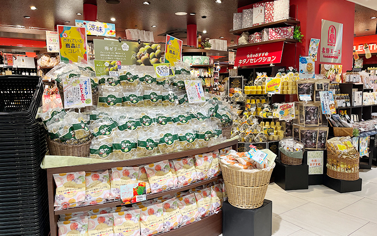 北野エースフーズブティック 沖縄リウボウ店