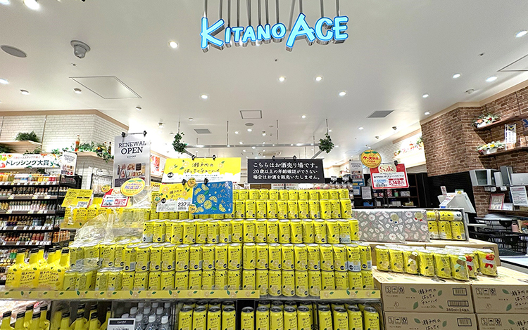 KITANO ACE 広島T-SITE店