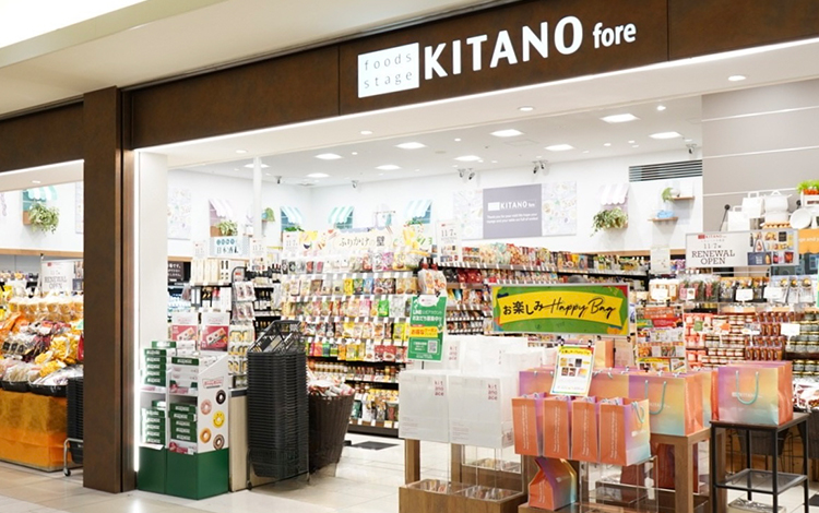 foods stage KITANO fore エキュート大宮店