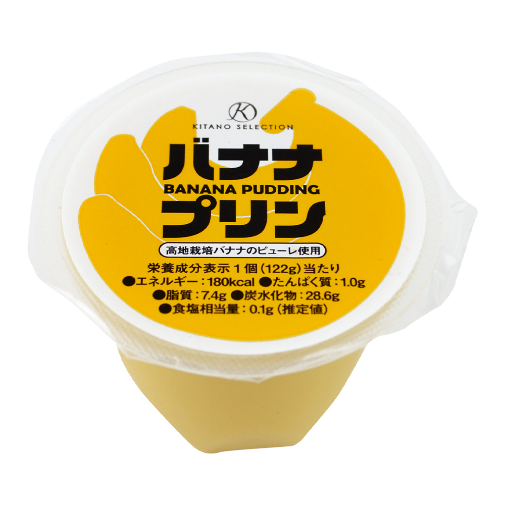 バナナプリン