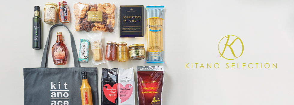 キタノセレクション